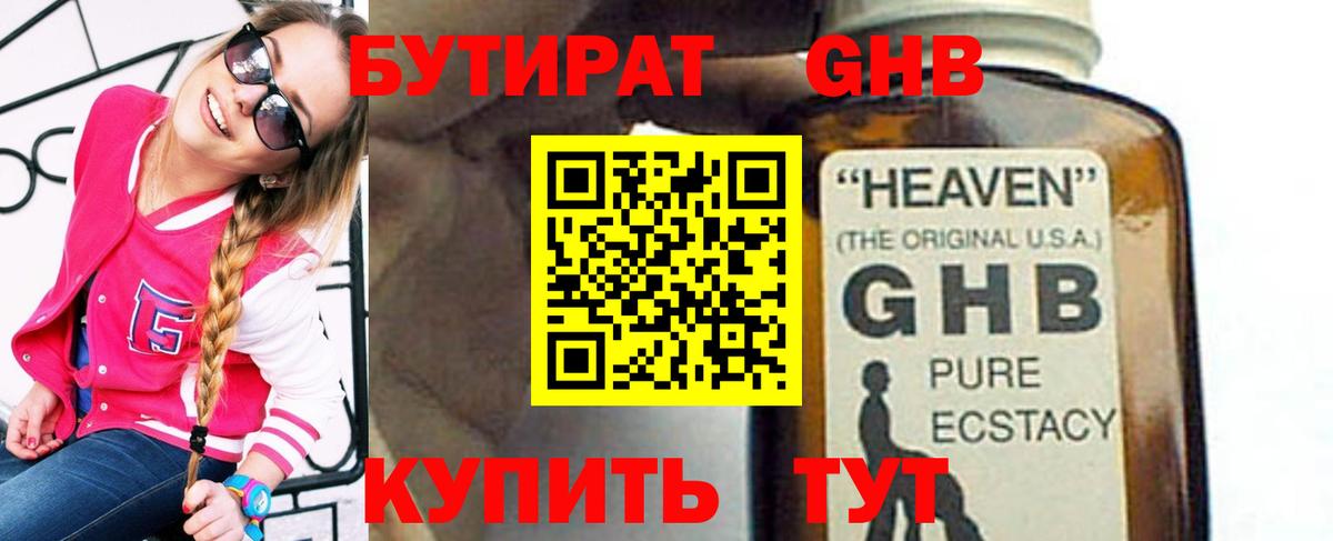 МЕФ   Октябрьский  Вход с VPN  Бошки Шишки  COCAIN 
