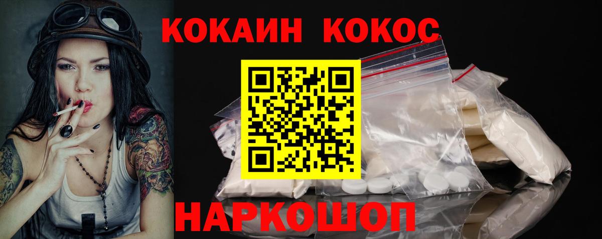COCAIN Эквадор Октябрьский