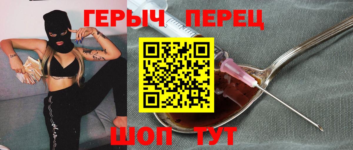 Октябрьский  ГЕРОИН  Вход с VPN  Героин белый 