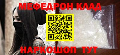 MDMA Рязань