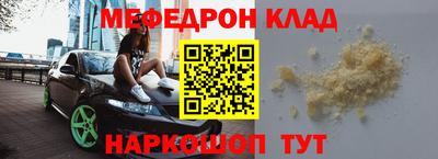 дмт Рузаевка
