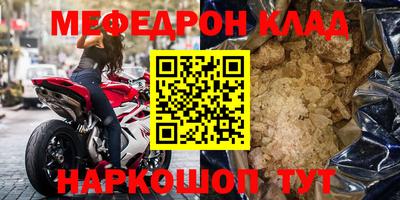 MDMA Рязань