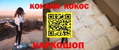 мескалин Рыбинск