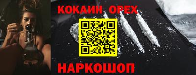 мескалин Рыбинск