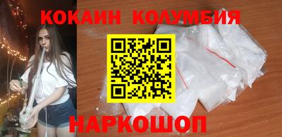 мескалин Рыбинск