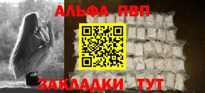 мескалин Рыбинск