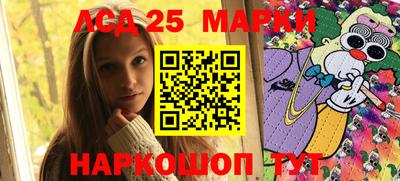 мескалин Рыбинск