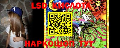 мескалин Рыбинск