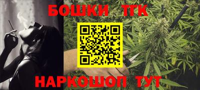 мескалин Рыбинск