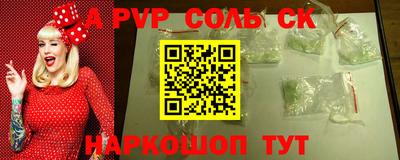 MDMA Рязань