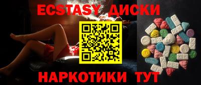 мескалин Рыбинск