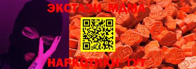 MDMA Рязань
