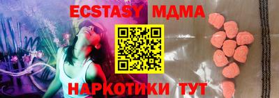 мескалин Рыбинск
