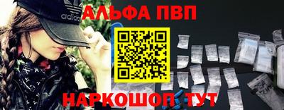 мескалин Рыбинск