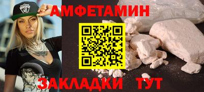 MDMA Рязань