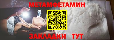 дмт Рузаевка