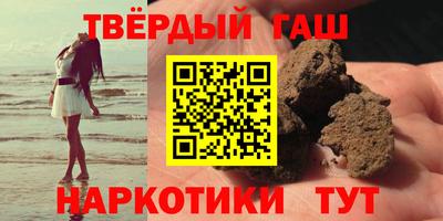 мескалин Рыбинск