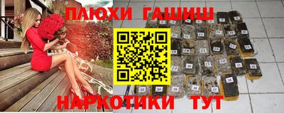 мескалин Рыбинск