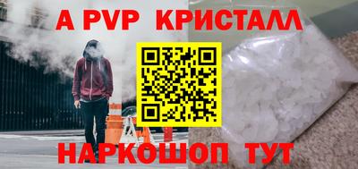 мескалин Рыбинск