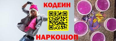 мескалин Рыбинск