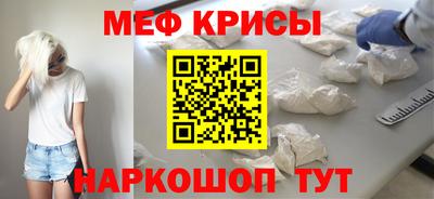 MDMA Рязань