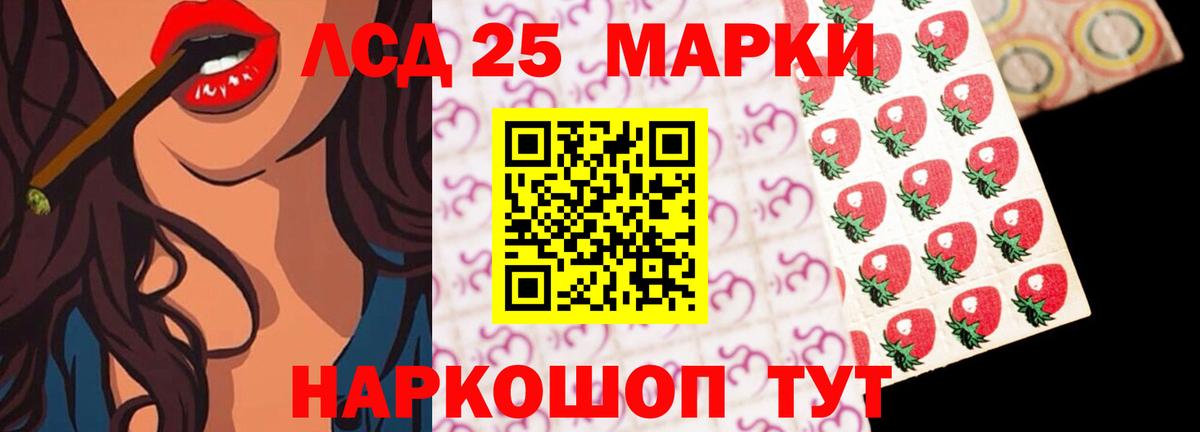 LSD-25 экстази ecstasy Октябрьский