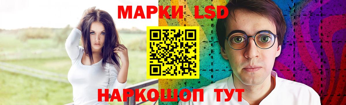 Лсд 25 экстази  Вход с VPN  Октябрьский  mega ссылка  ЛСД экстази ecstasy  Лсд 25 экстази кислота 
