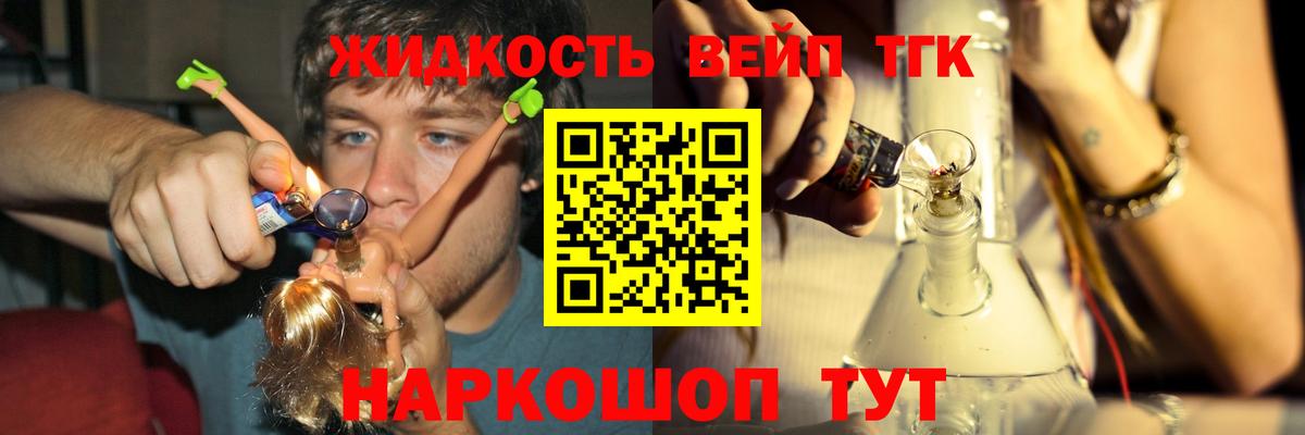 Октябрьский  купить наркотики цена  Вход с VPN  Дистиллят ТГК Wax  ТГК THC oil 