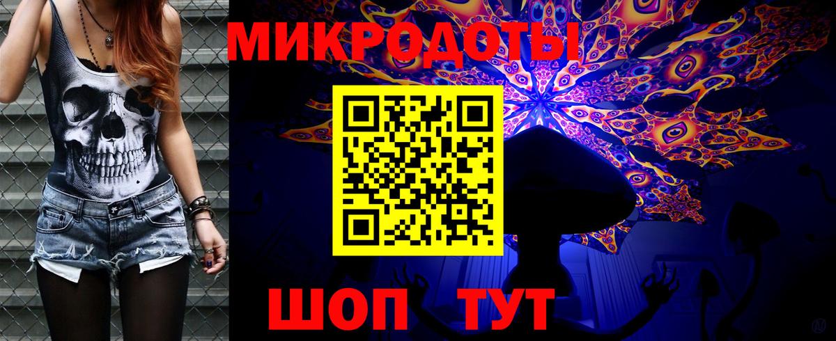 Псилоцибиновые грибы ЛСД  Вход с VPN  Октябрьский 